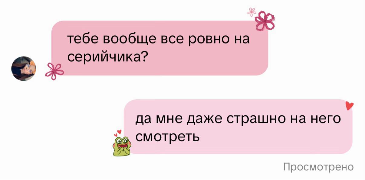 @лиза