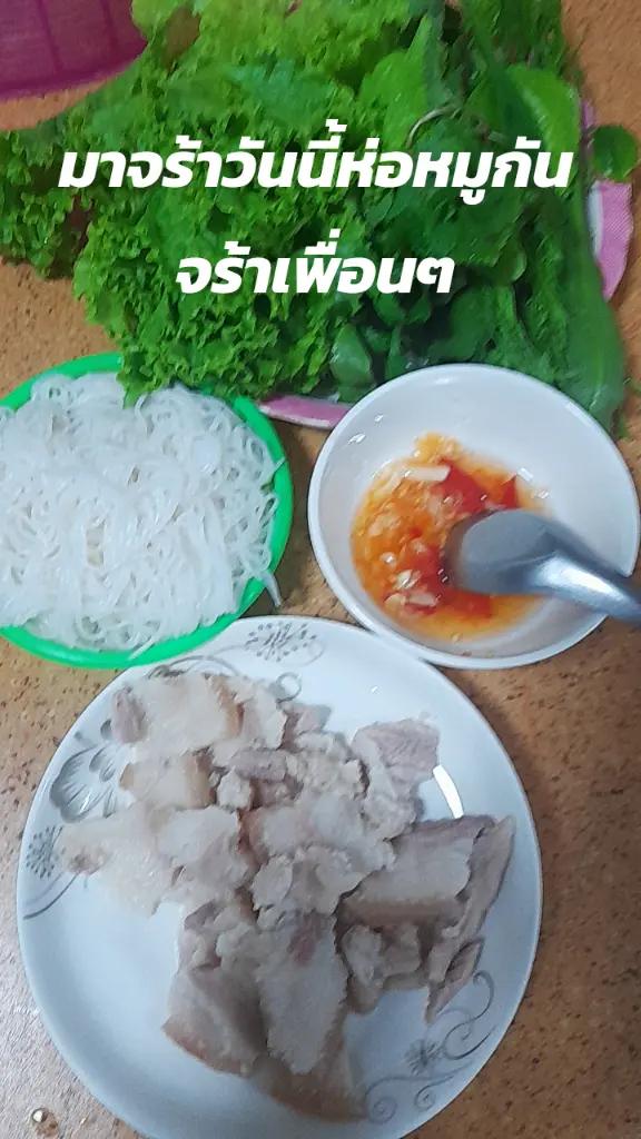 @Suwanna