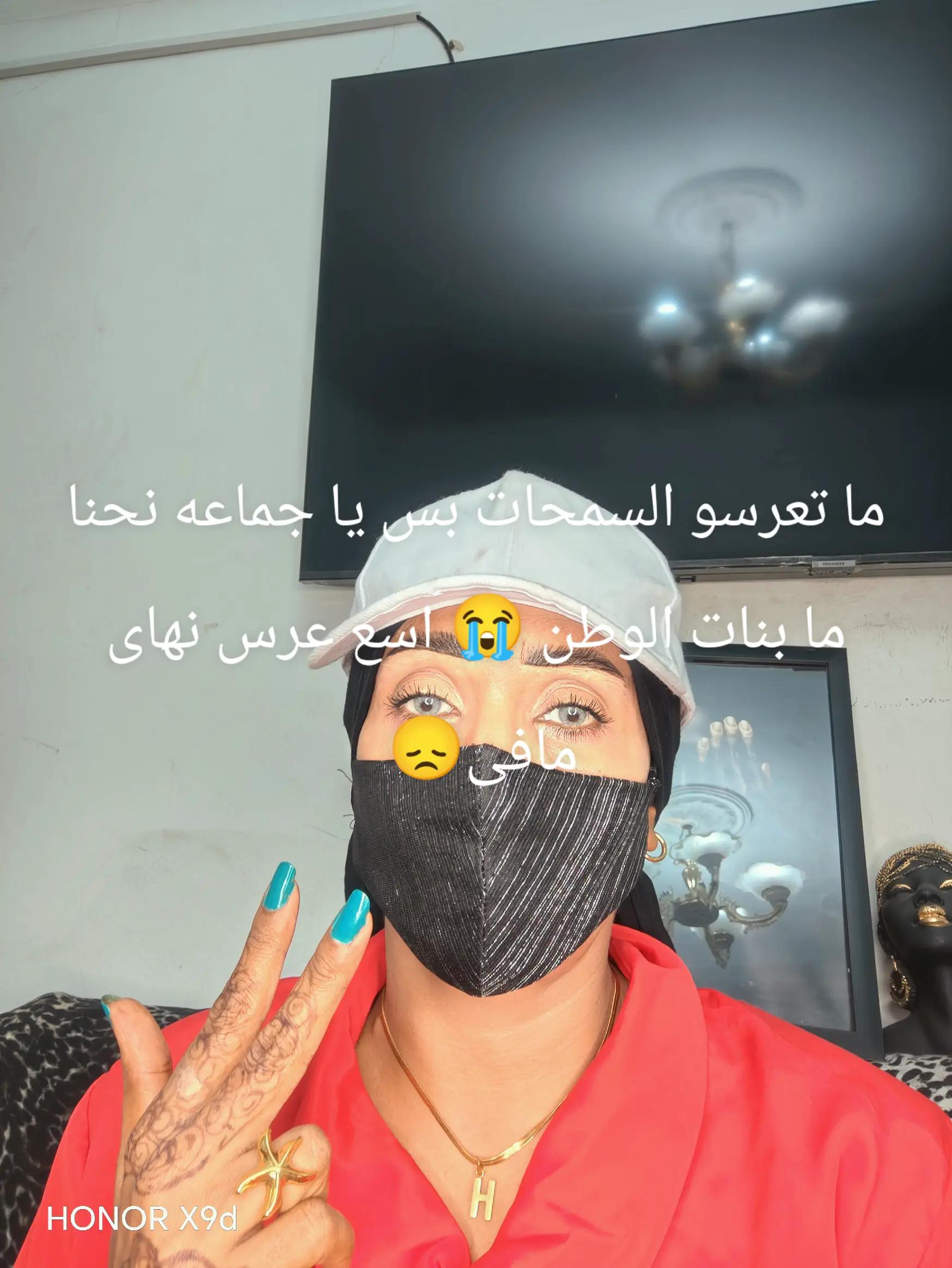 @Beba❤ su