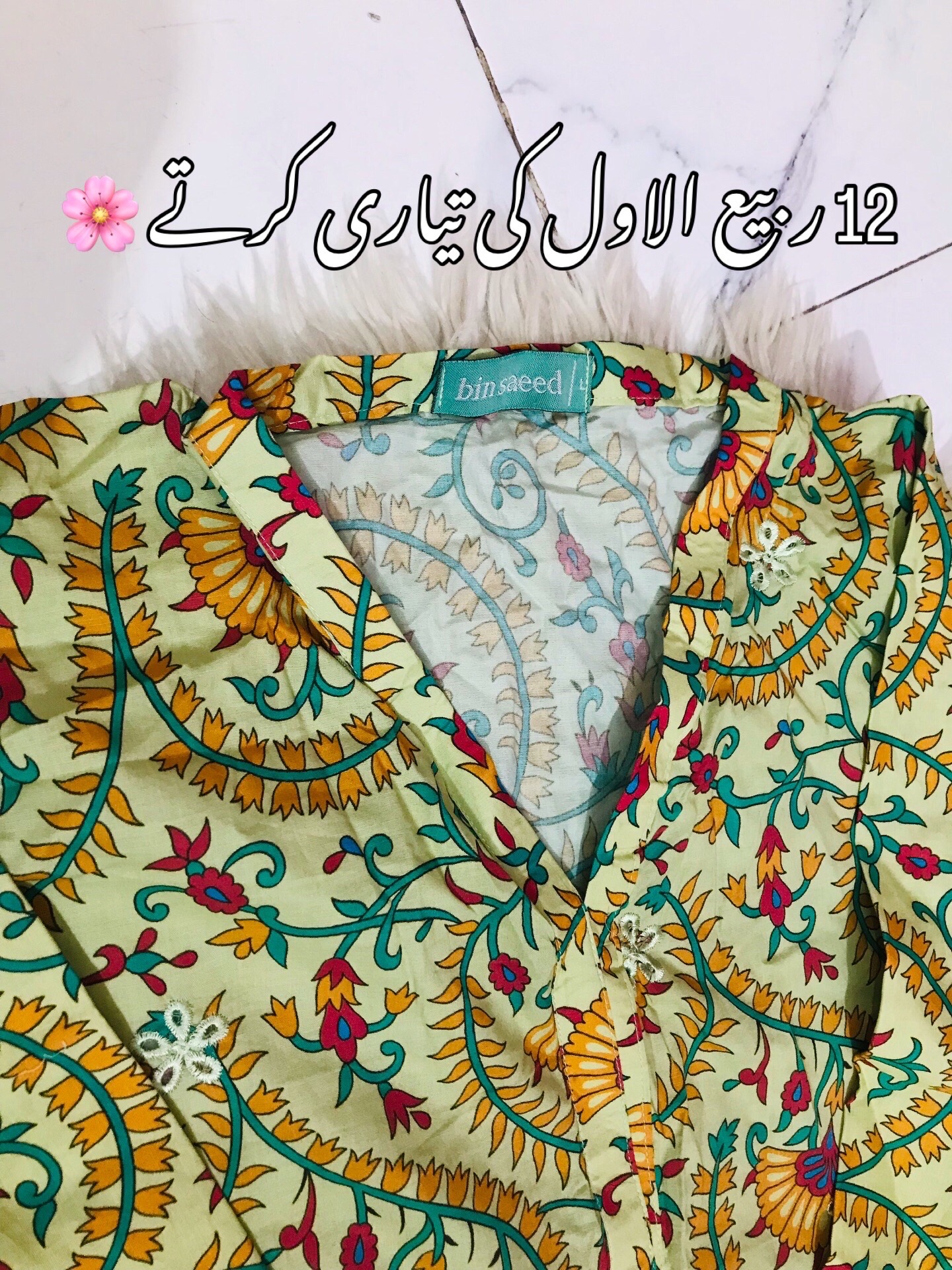 @Bakhtawar Zunair