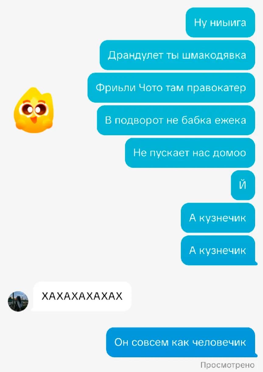 @Капитошка