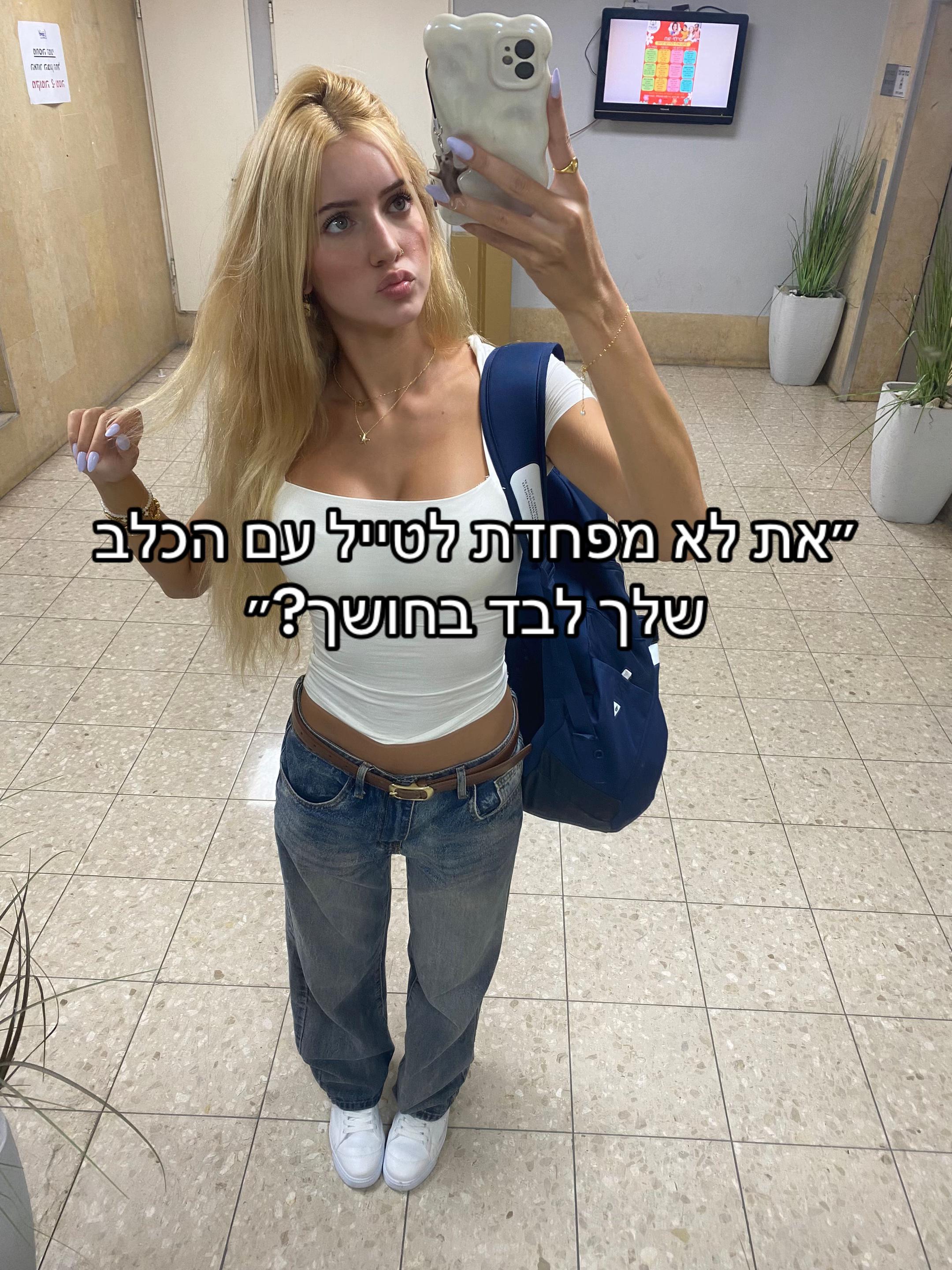 @Shellykoriat