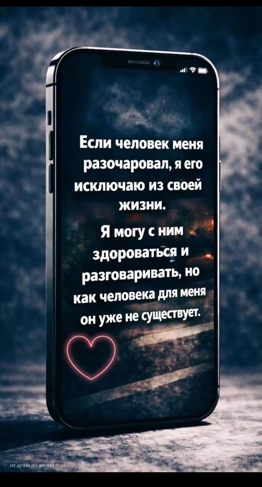 @💠Человек💠
