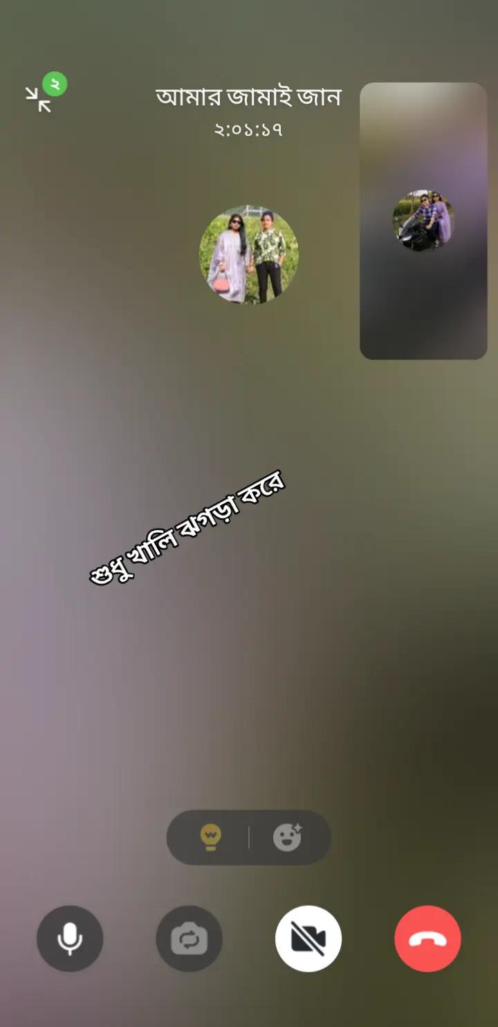 @Riya Islam đĨ°