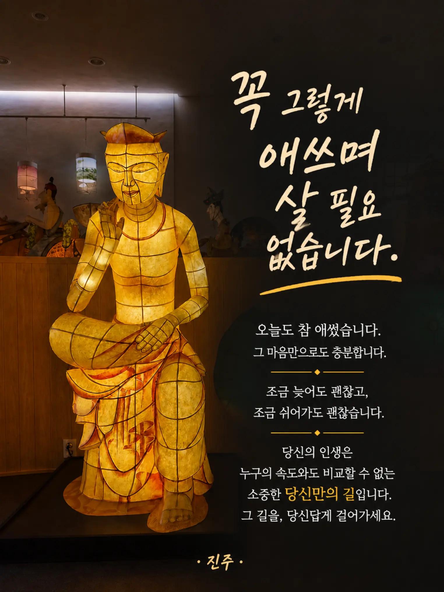 @황금명언