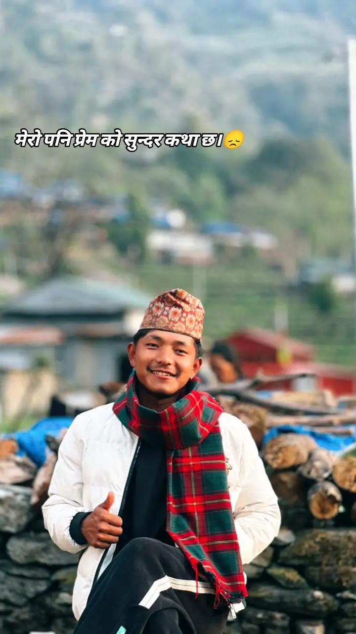 @niraj ghale1234