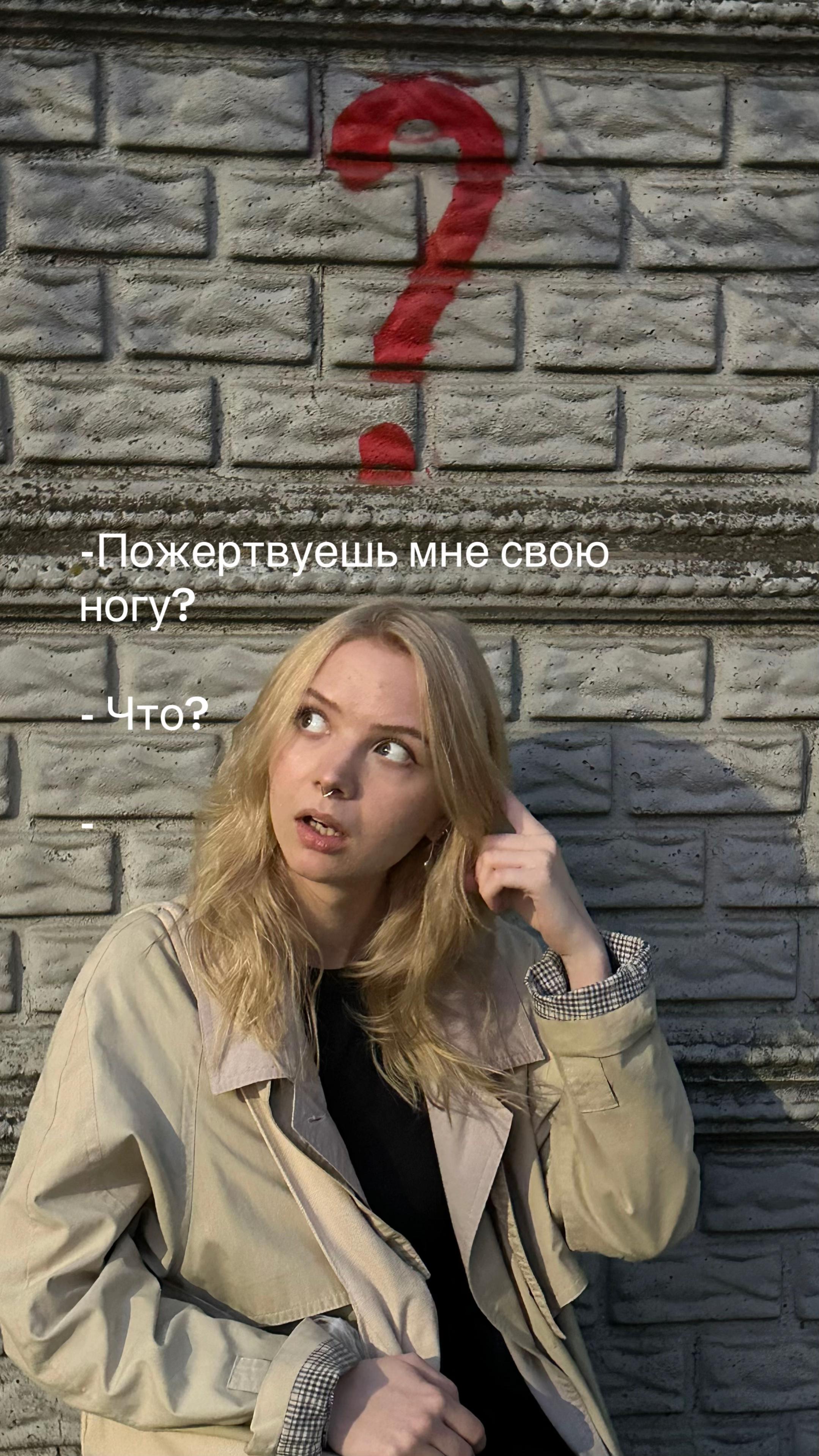 @РИЯ айсэрия