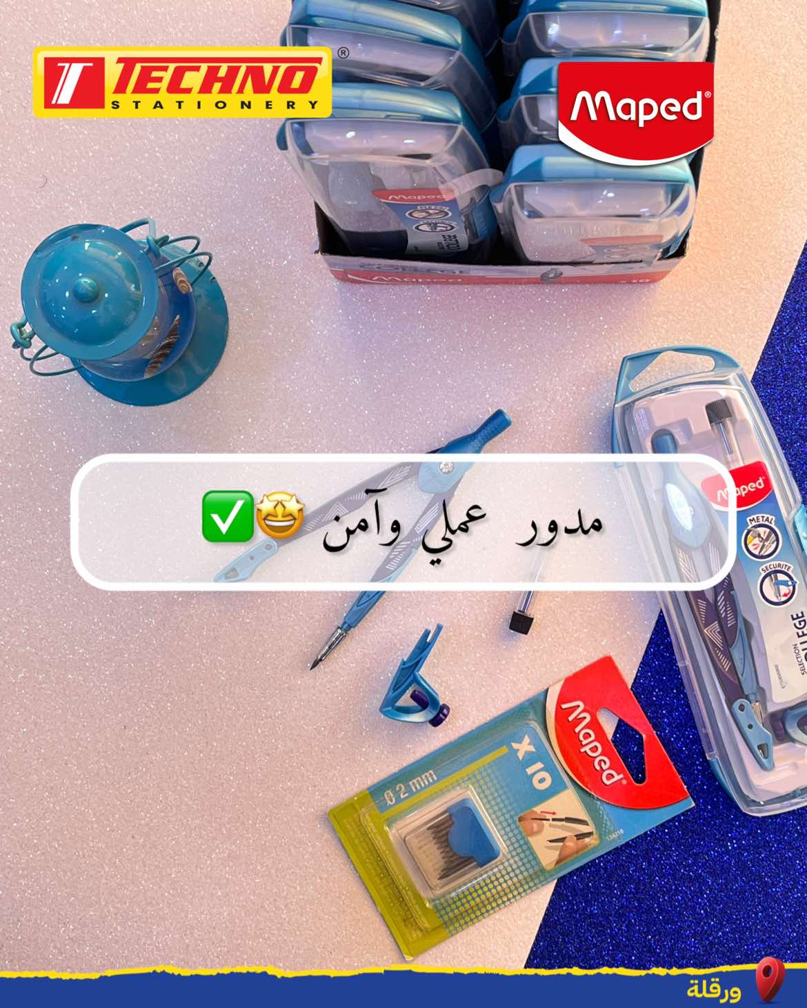 @Techno Ouargla