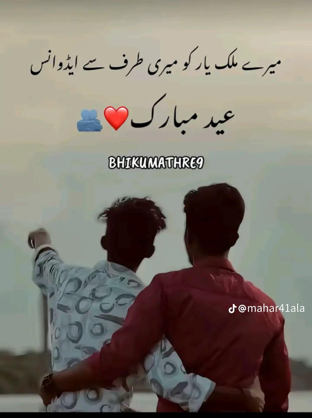 @🦅نومی لاڈلہ چوکیرہ آلہ🦅