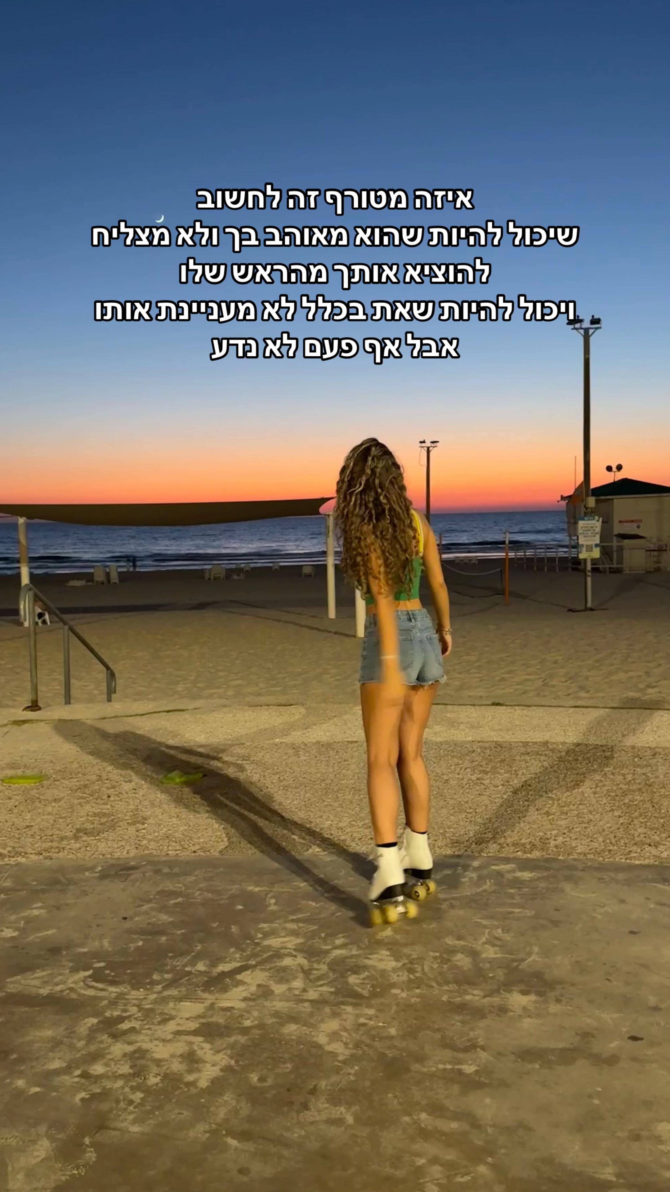 @Maayan
