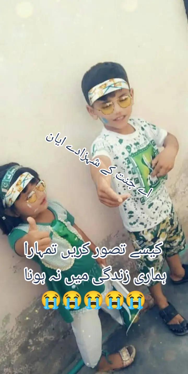 @Mohammad ayaan🌹❤️