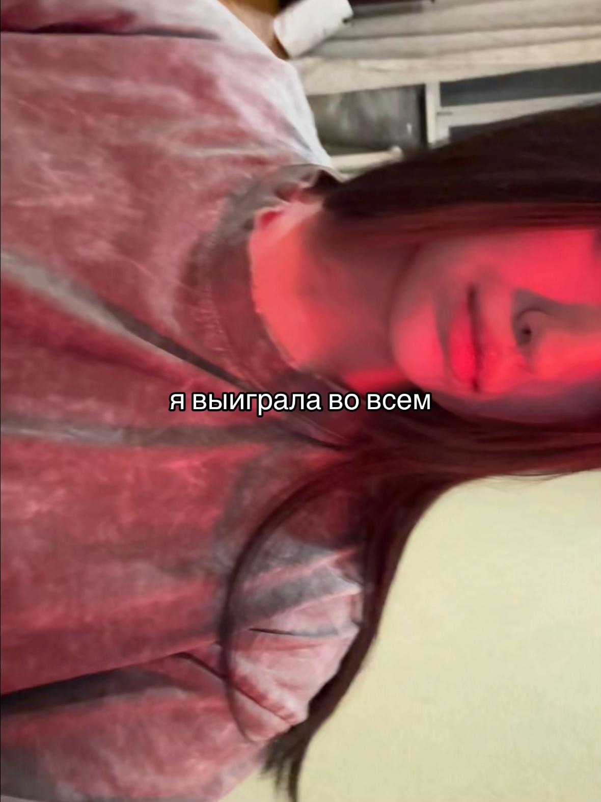 @тгк: геля дрын