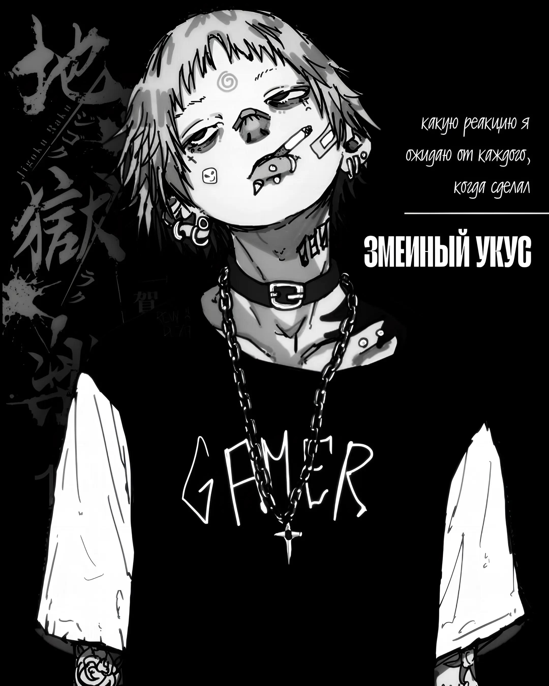 @.˖ִ 𖤐𓆩 Kurai Yoake 𓆪𖤐˖·