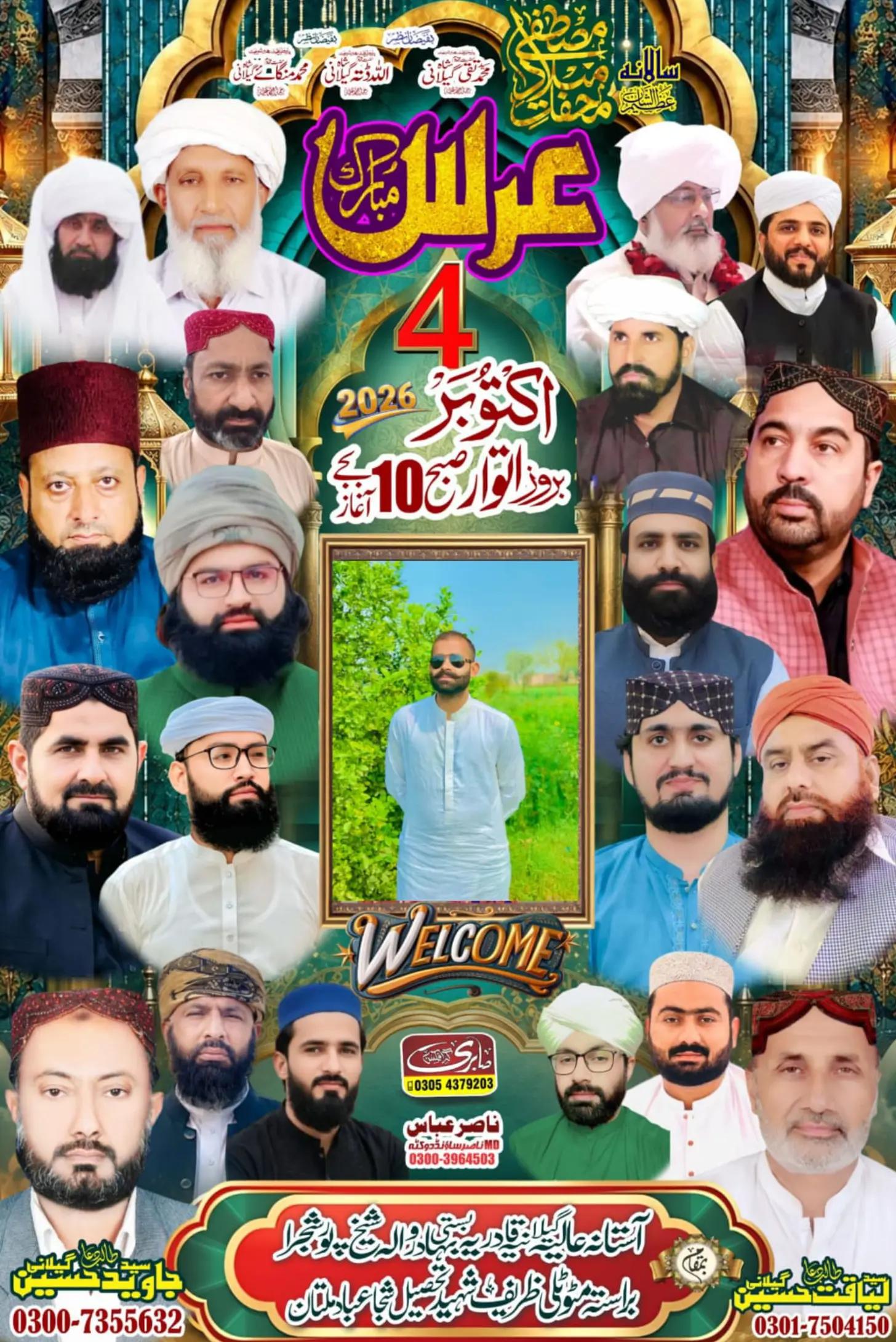 @Shan Rana
