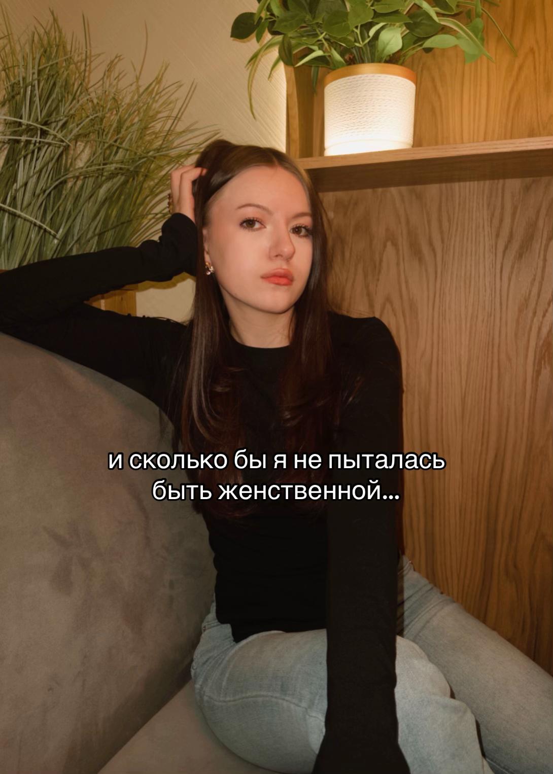 @это же соня