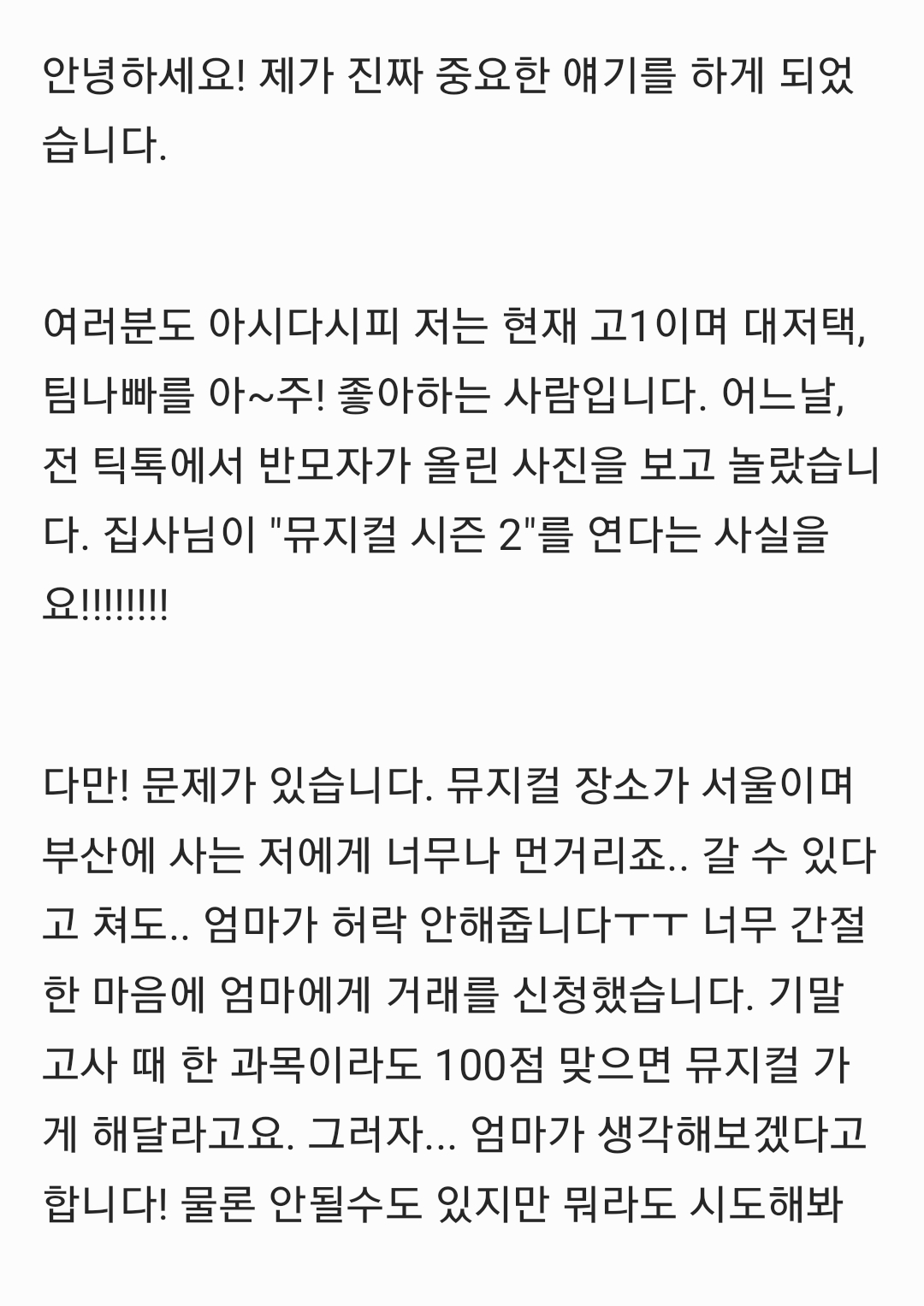 @흰색종이