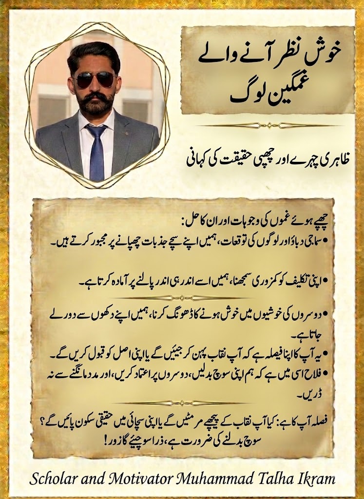 @Talha Warraich