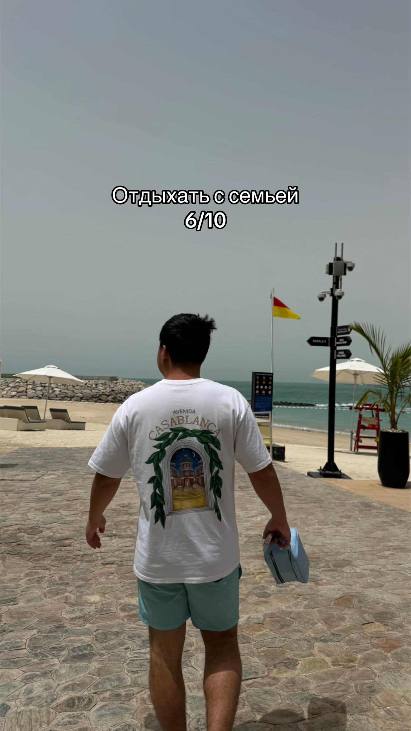 @Inst: v1psky