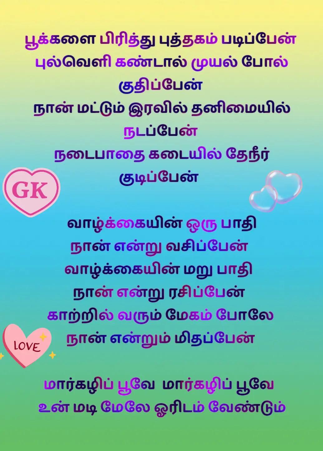 @GK -SHY &hearts;️