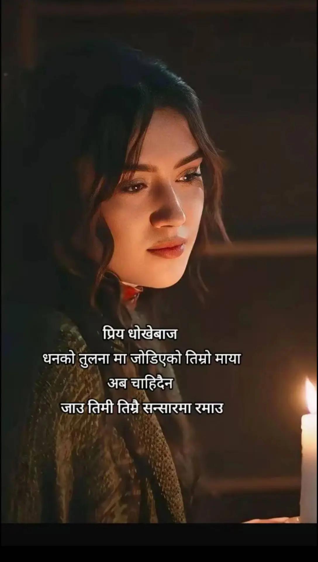 @anishatamang