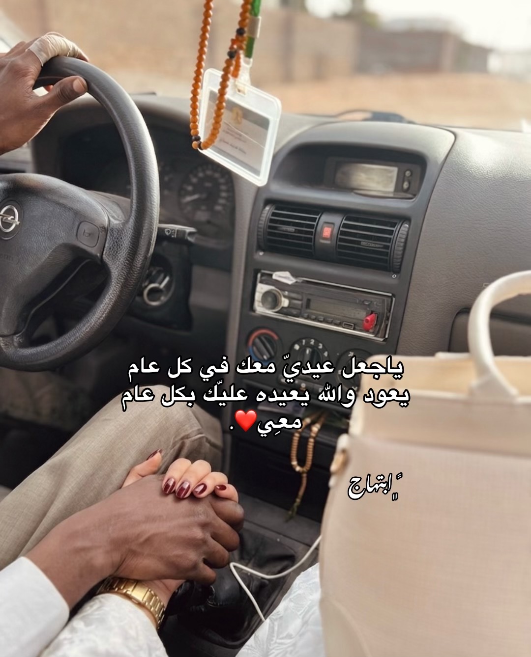 @,ًابتهاج🤍.