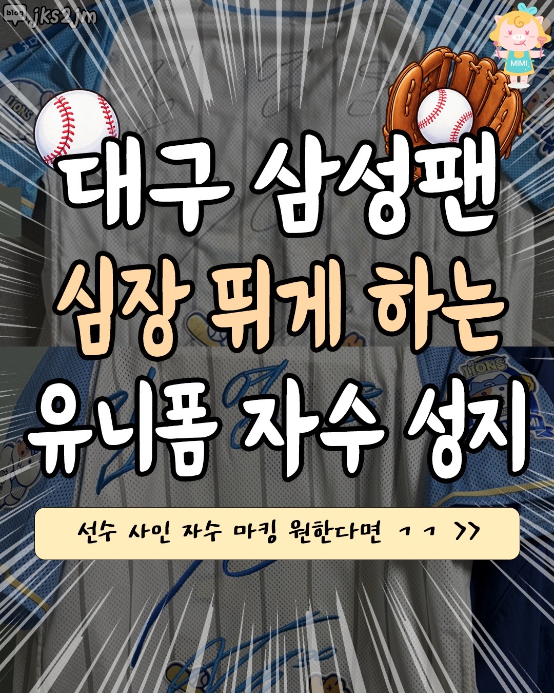 @대구핫플