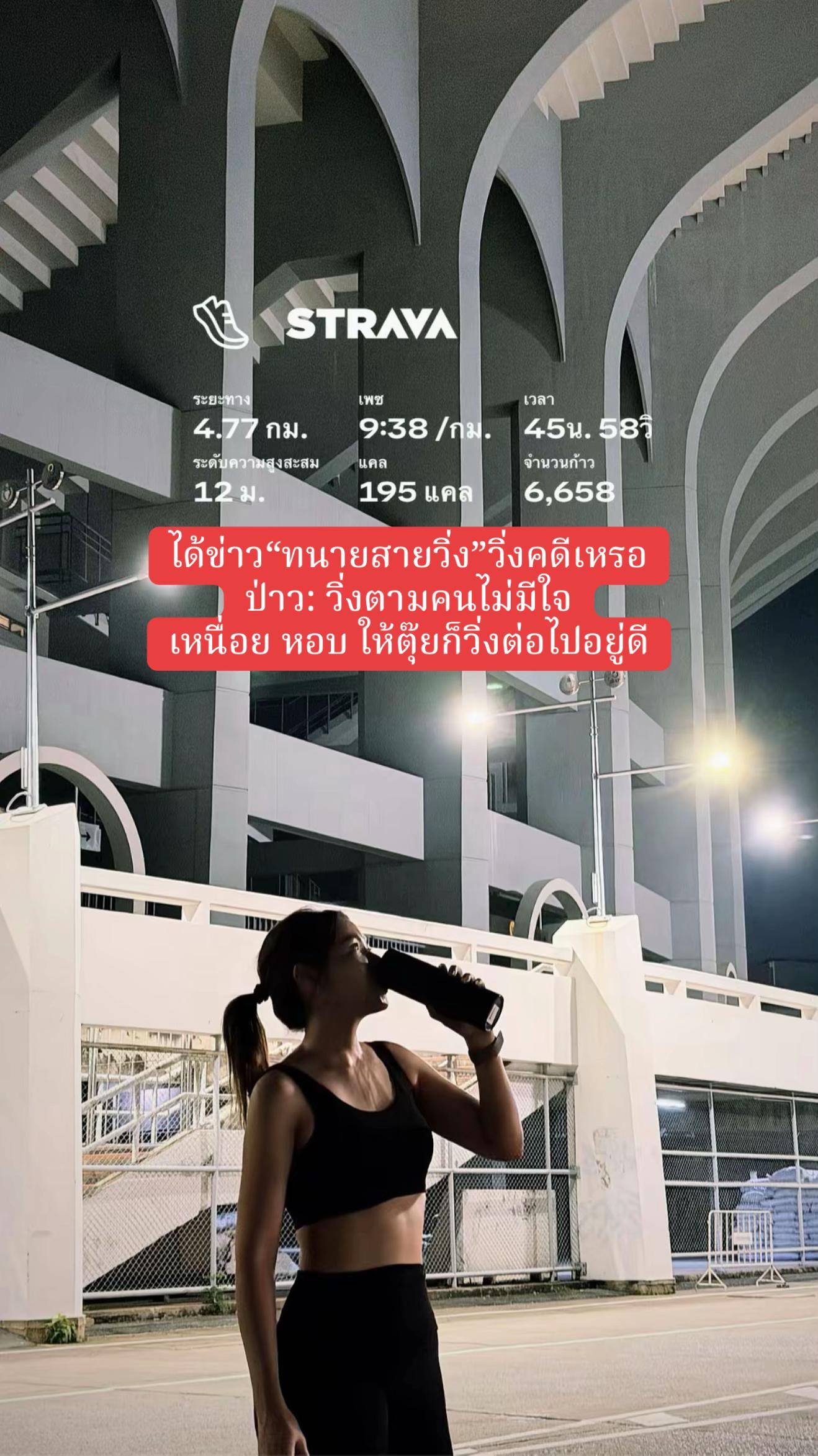 @ทนายแพรวา