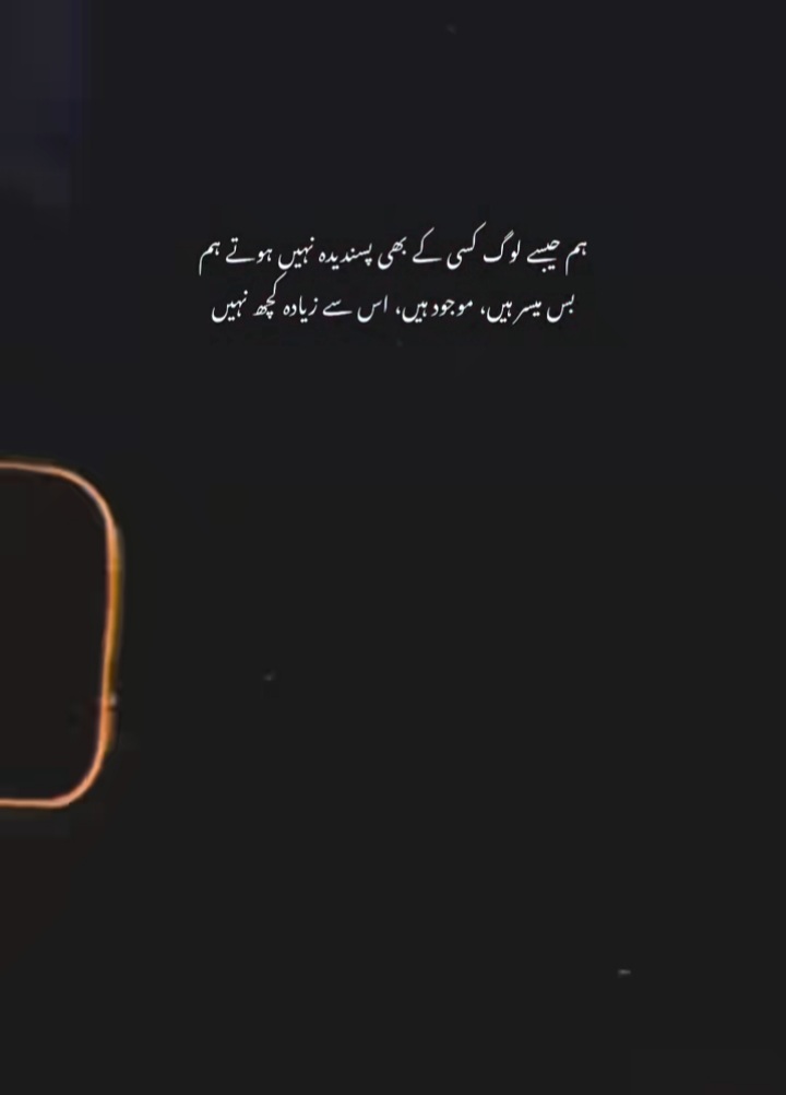 @🥀معصوم لڑکی🥀