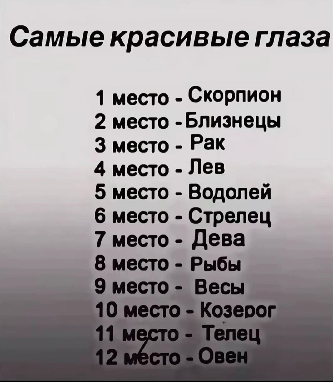 @ебнутая