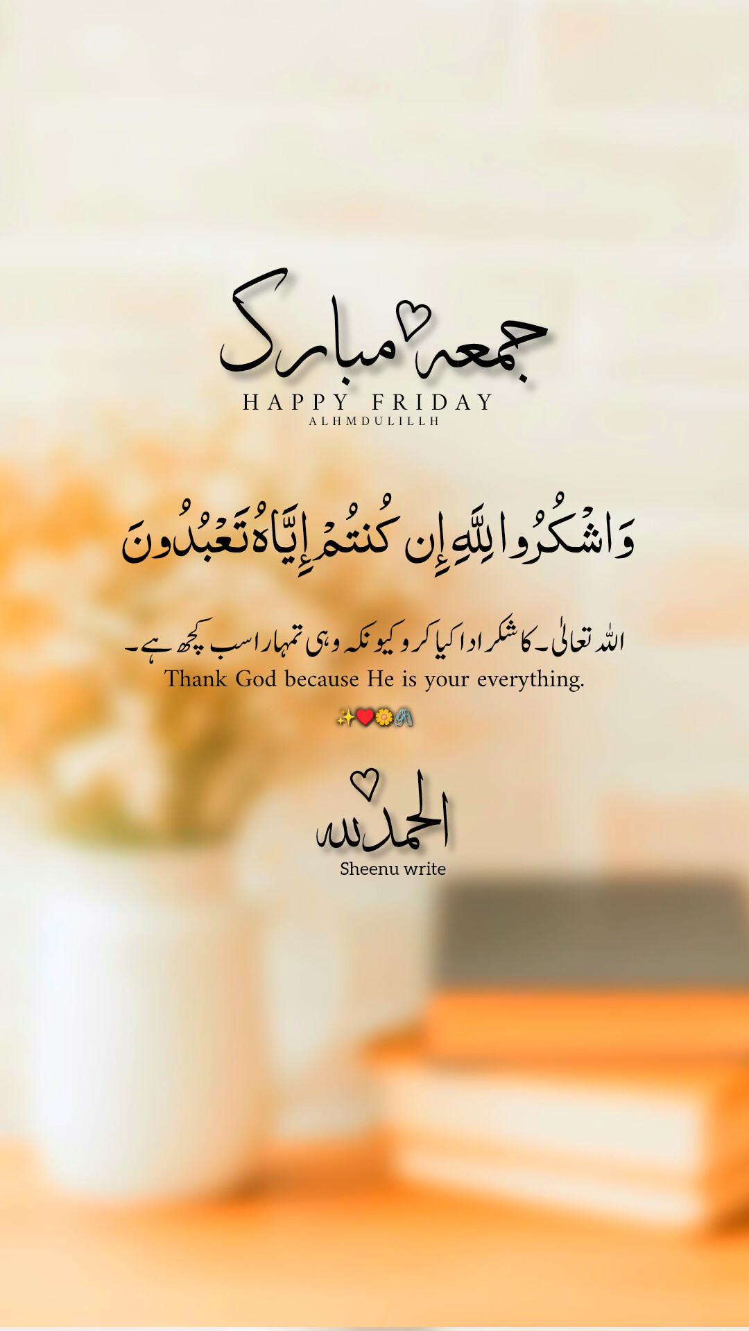 @حیدر
