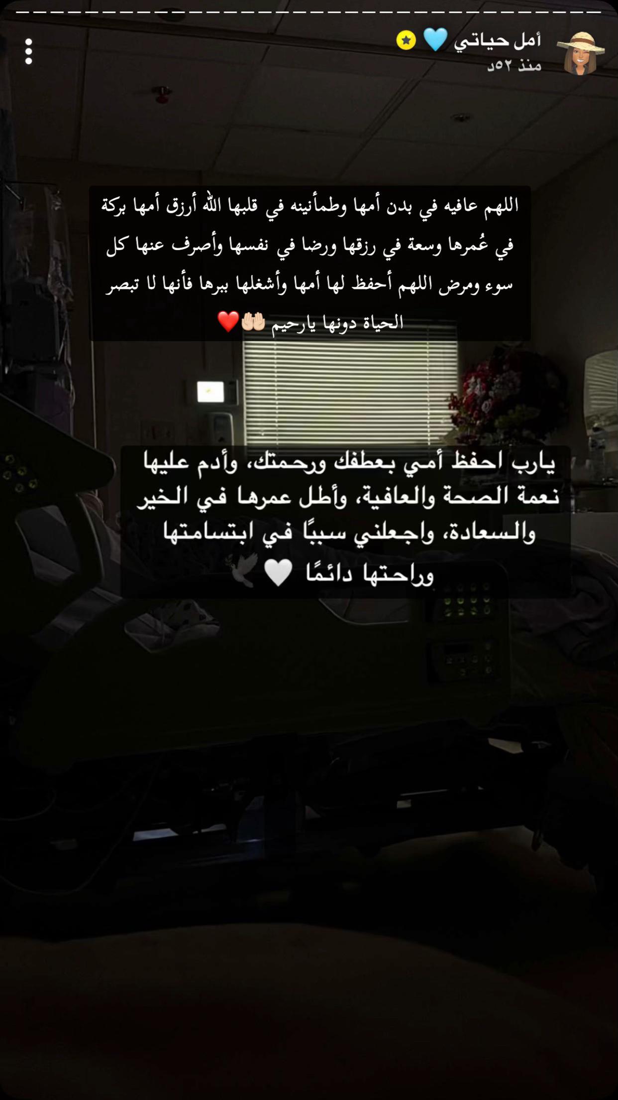 @سمر فانز أمل✰