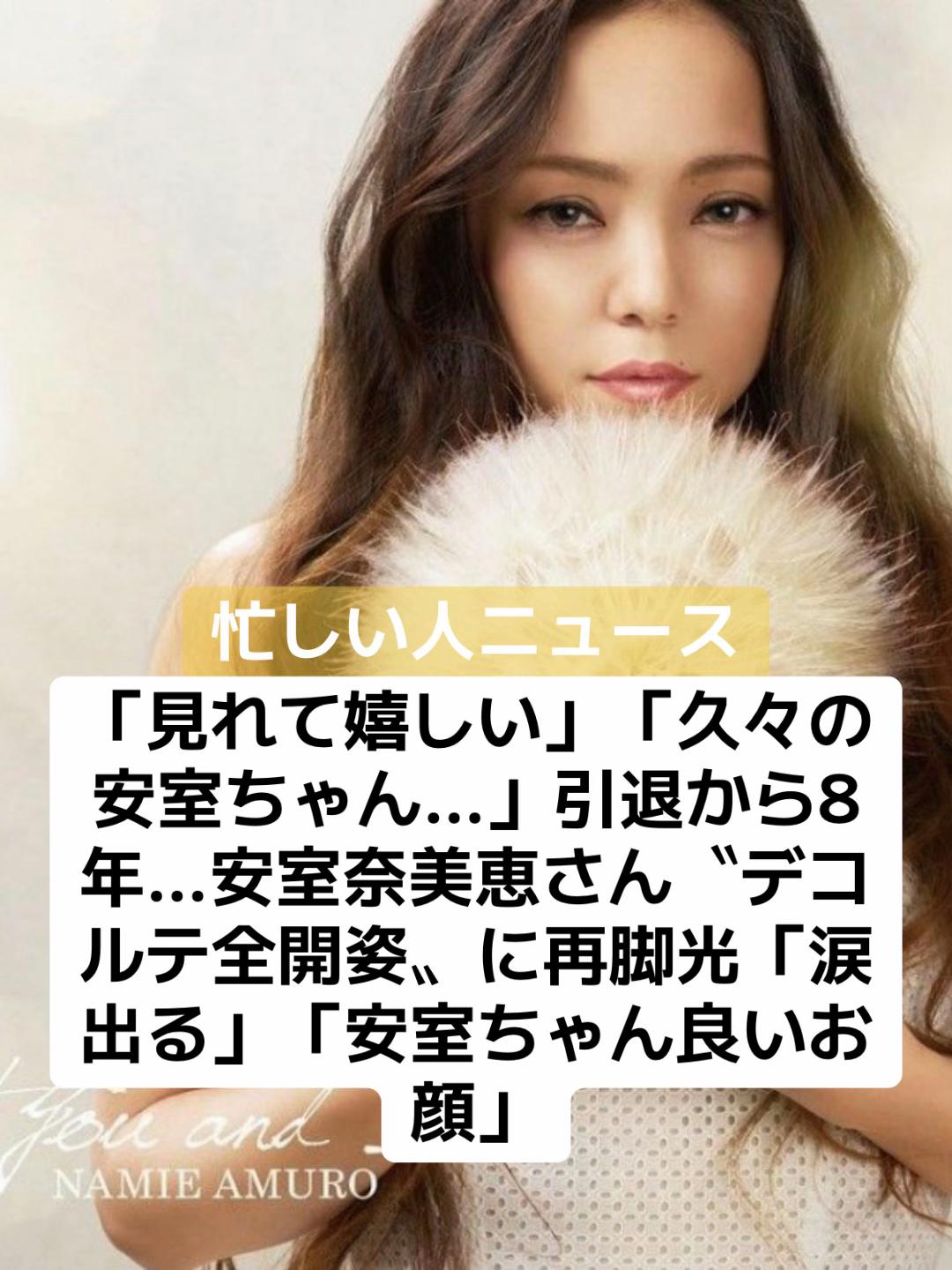 @話題ニュース