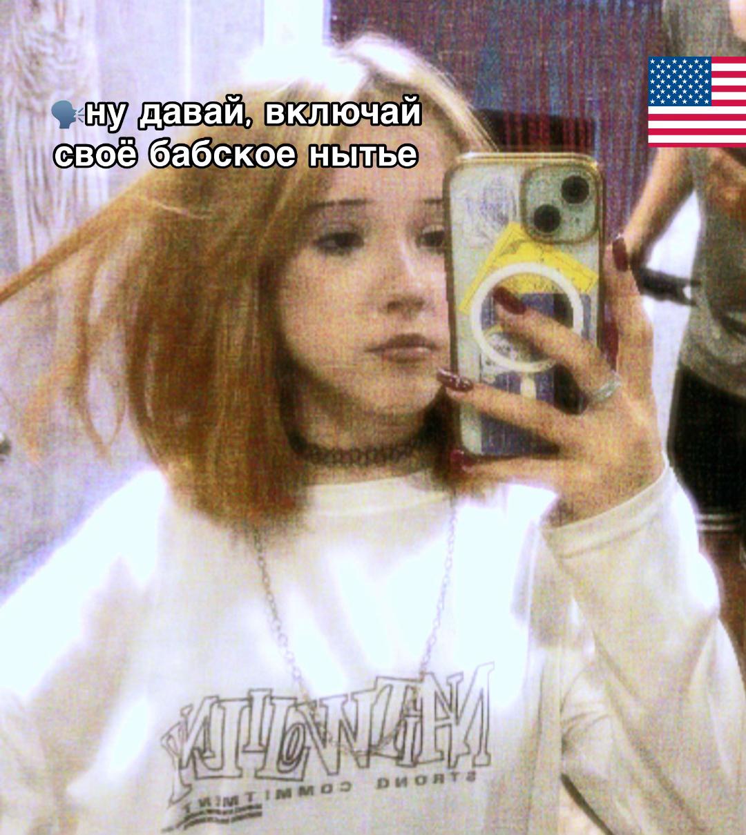 @никася🫀