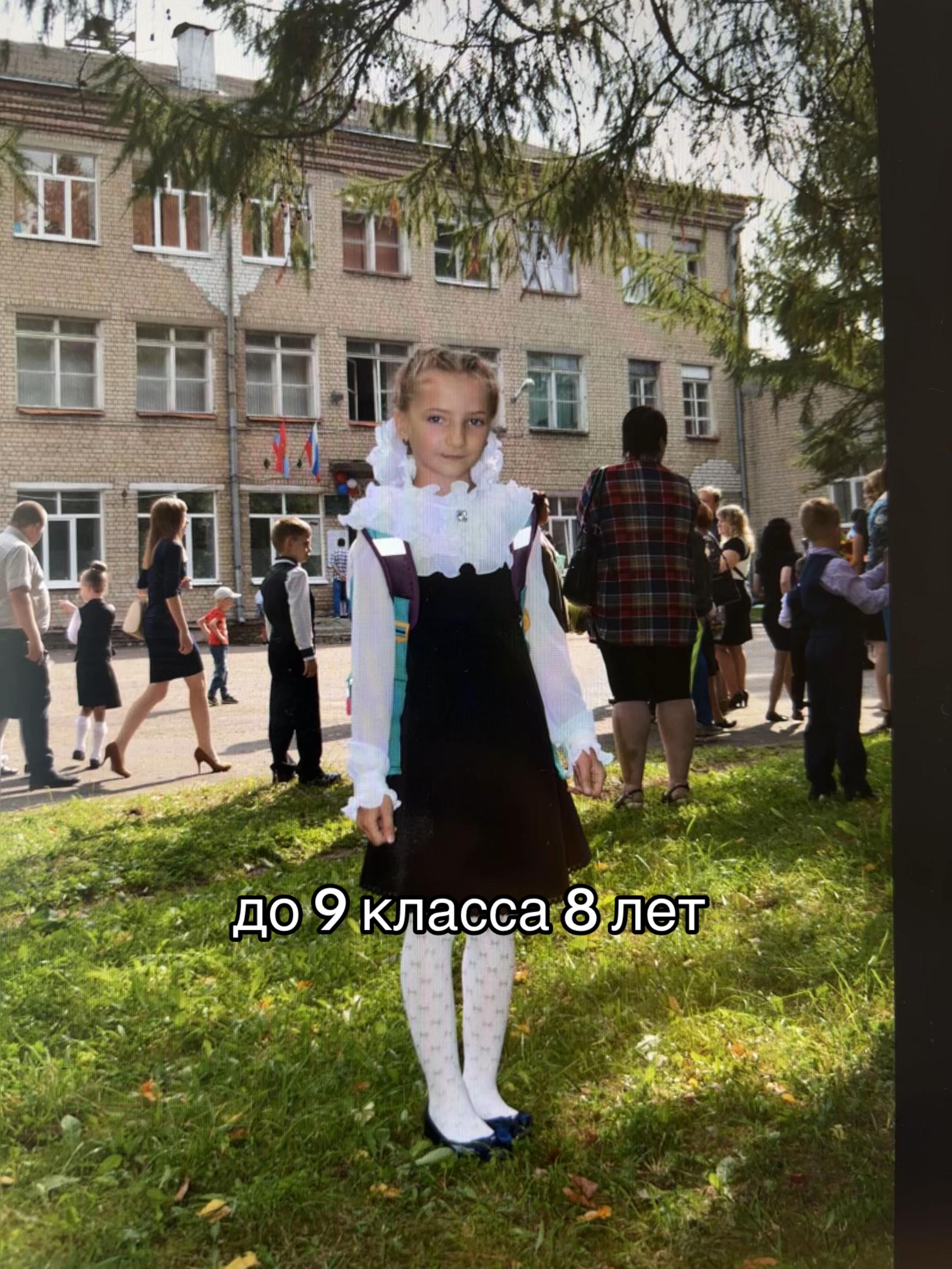 @сонечка ♡♡