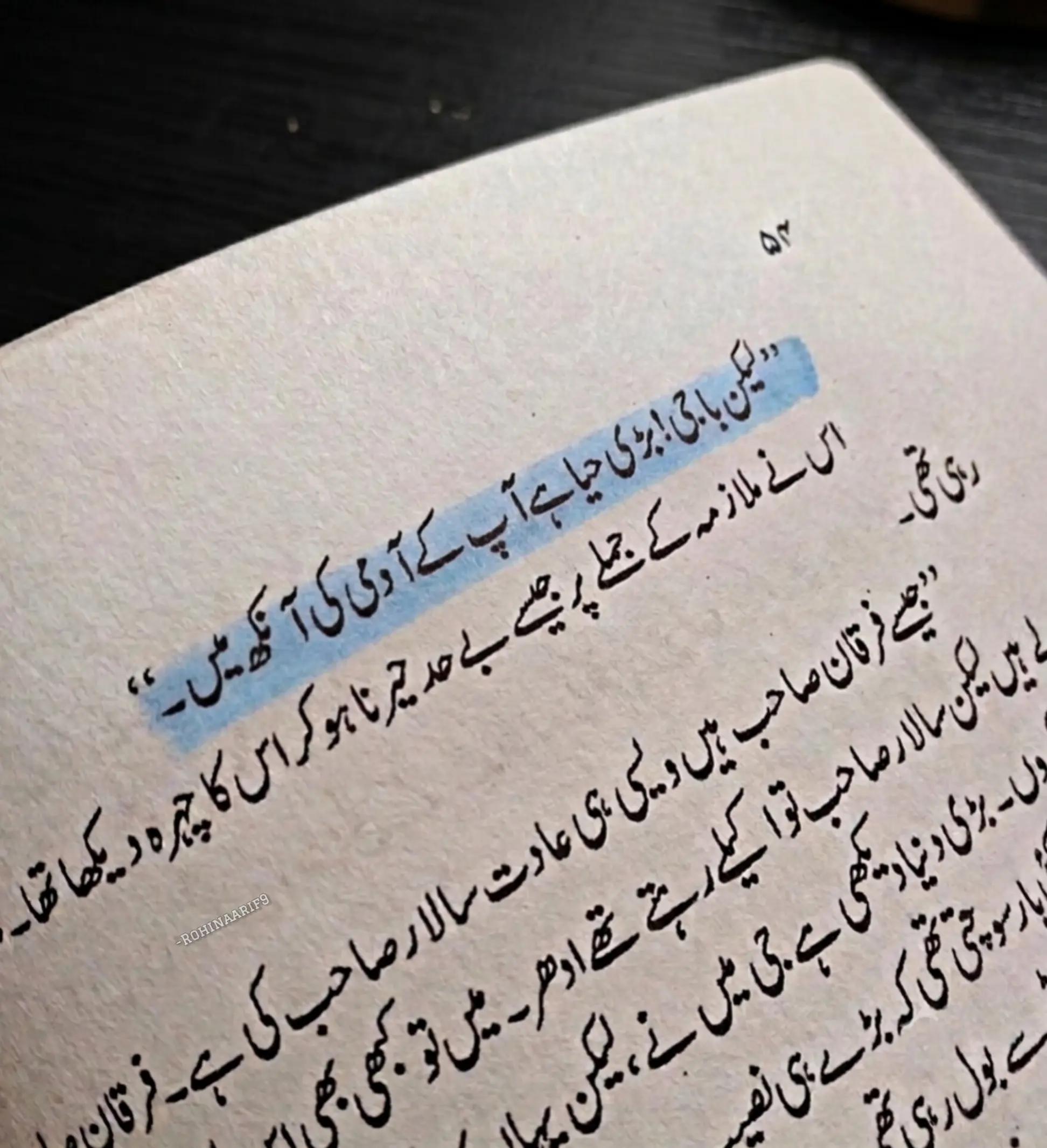 @𝑹𝒐𝒉𝒊𝒏𝒂 𝑨𝒓𝒊𝒇