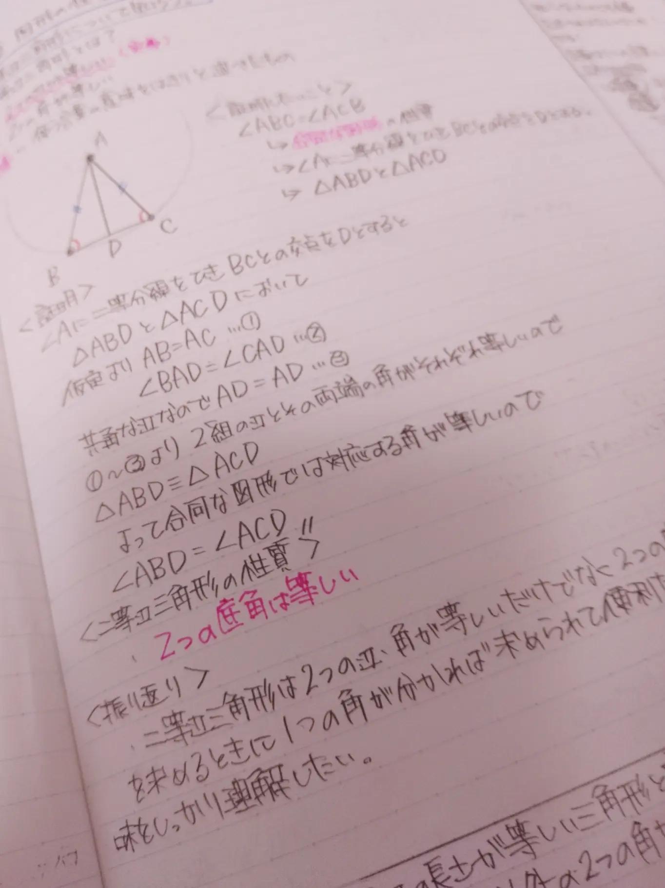 @凪
