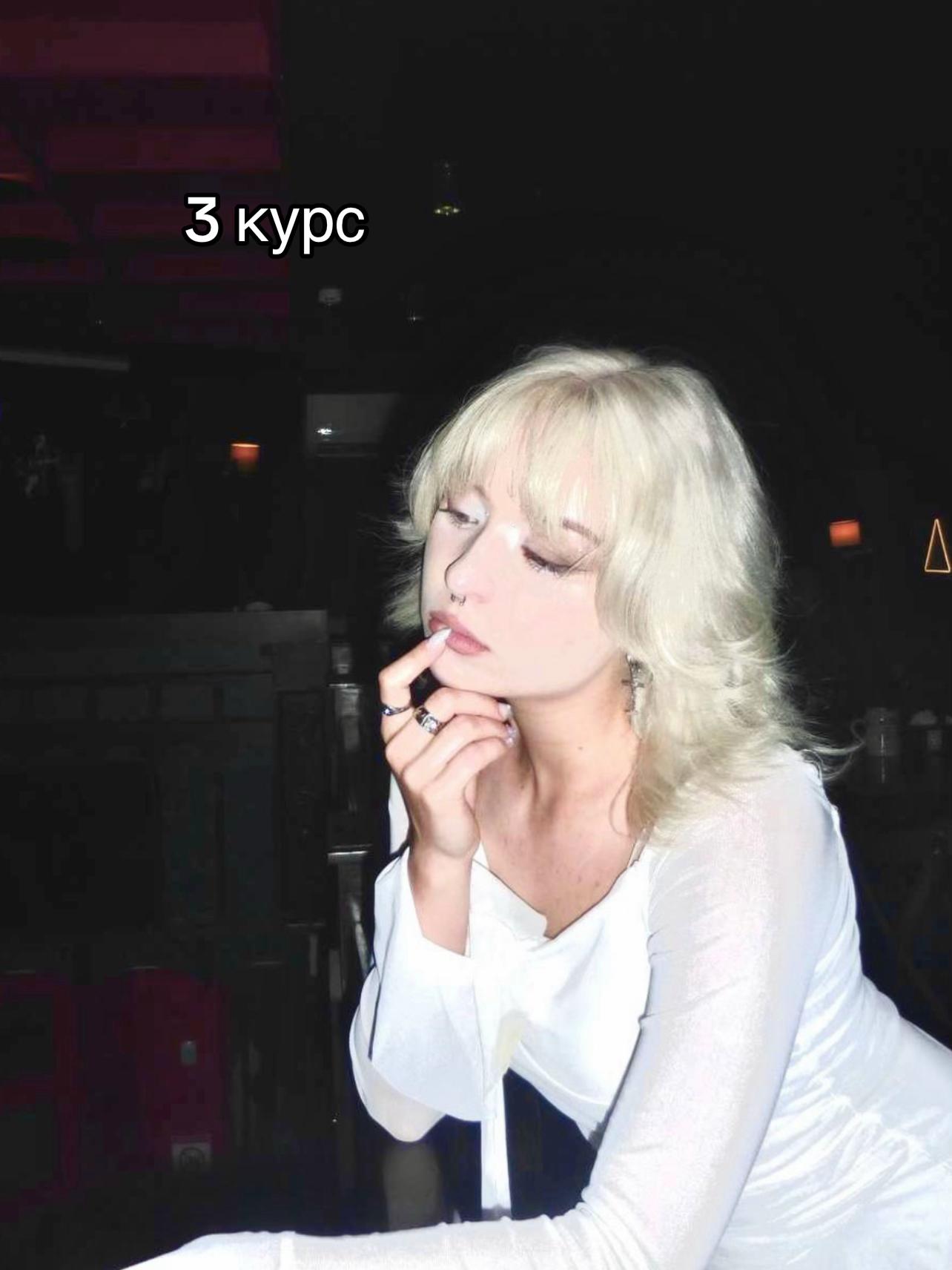 @кэм💒