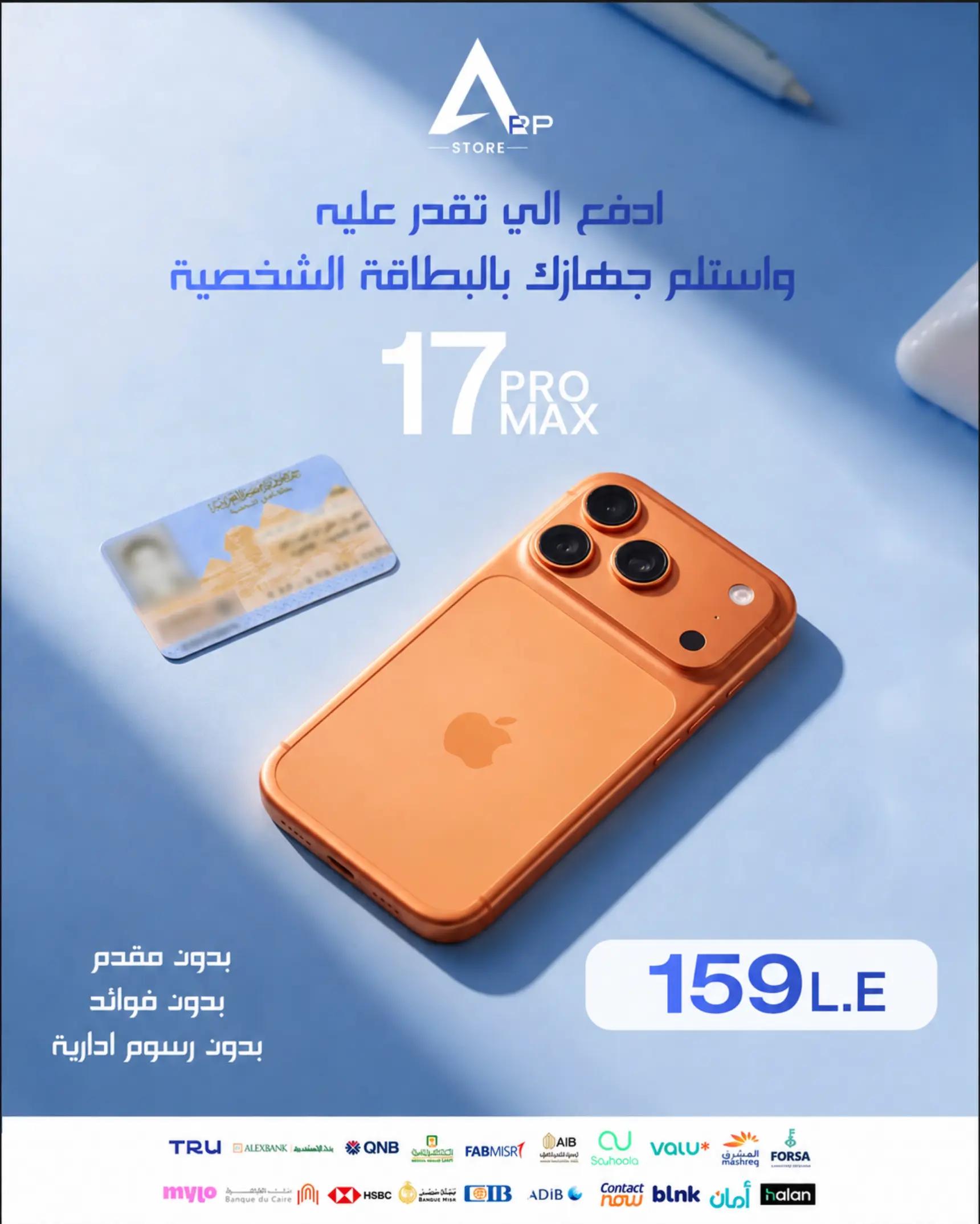 @App Store
