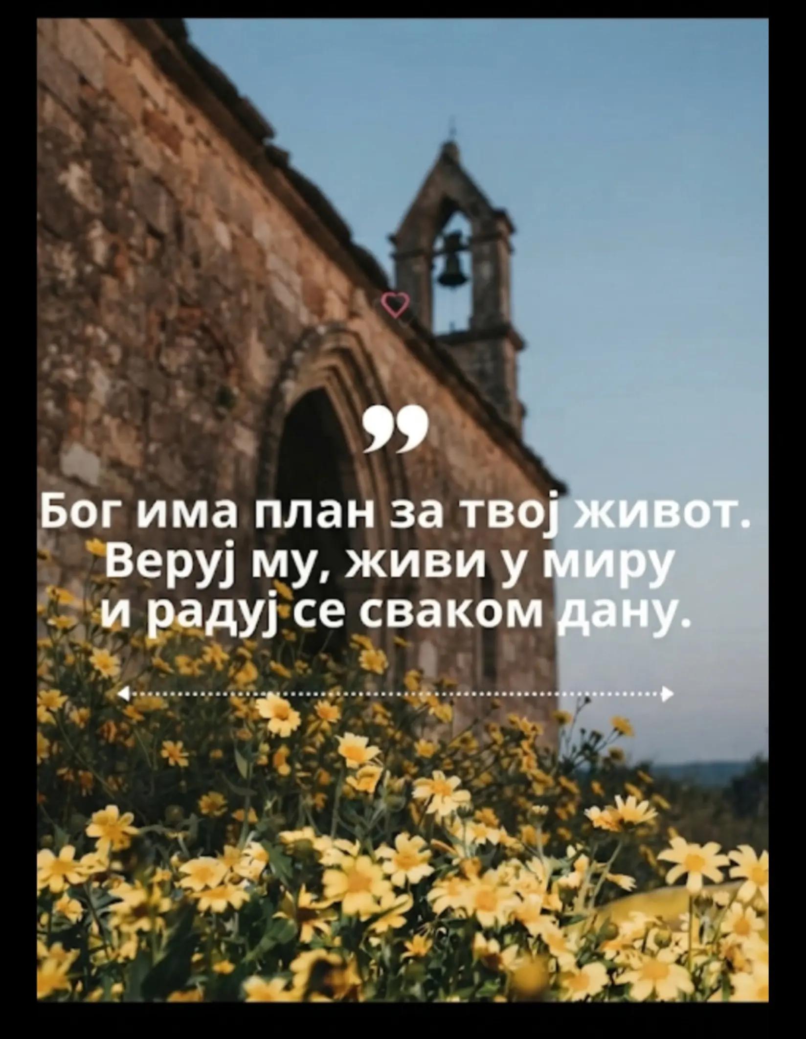 @ŠANSA 1🎲