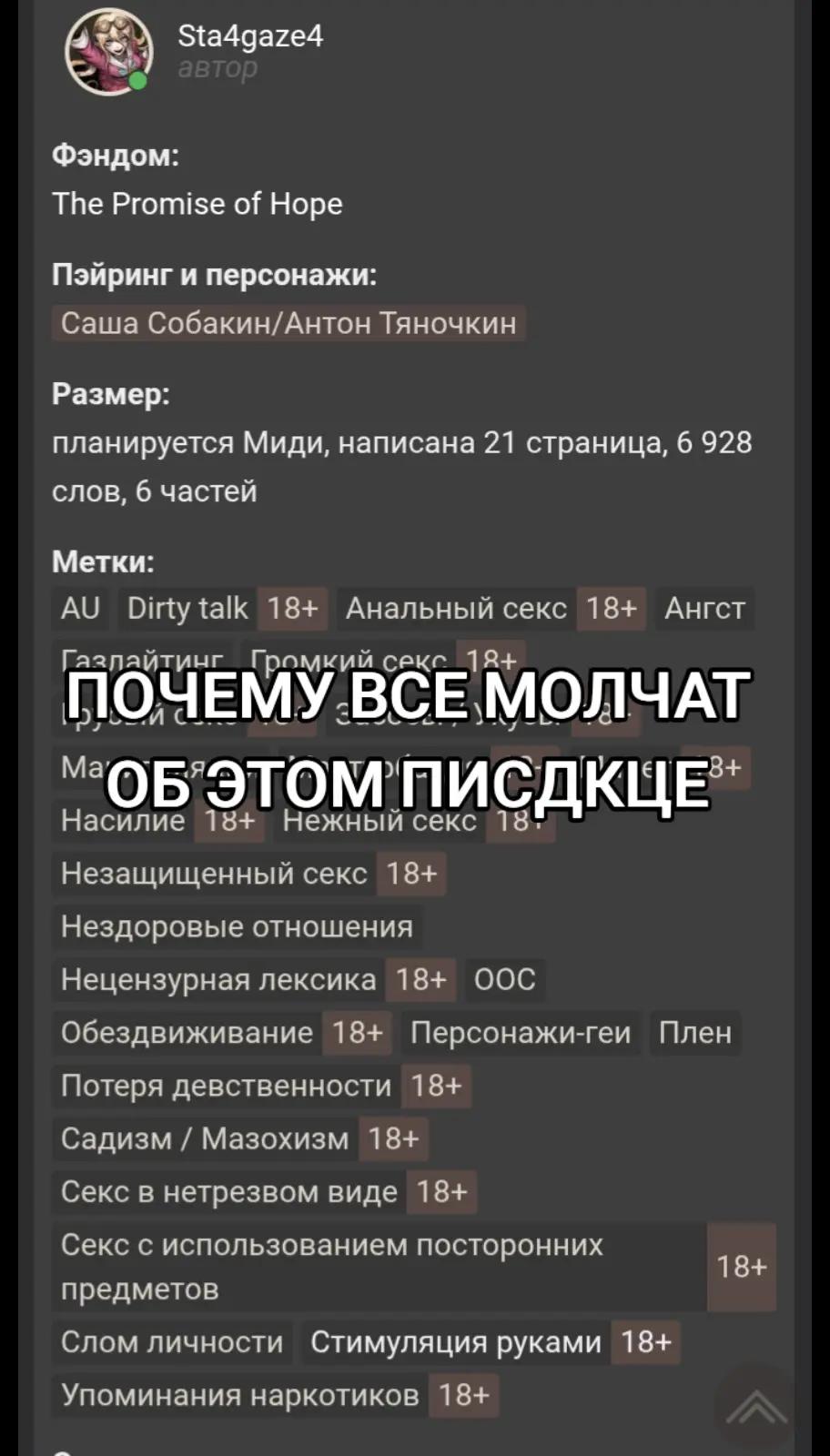 @Аспирин.Kiss