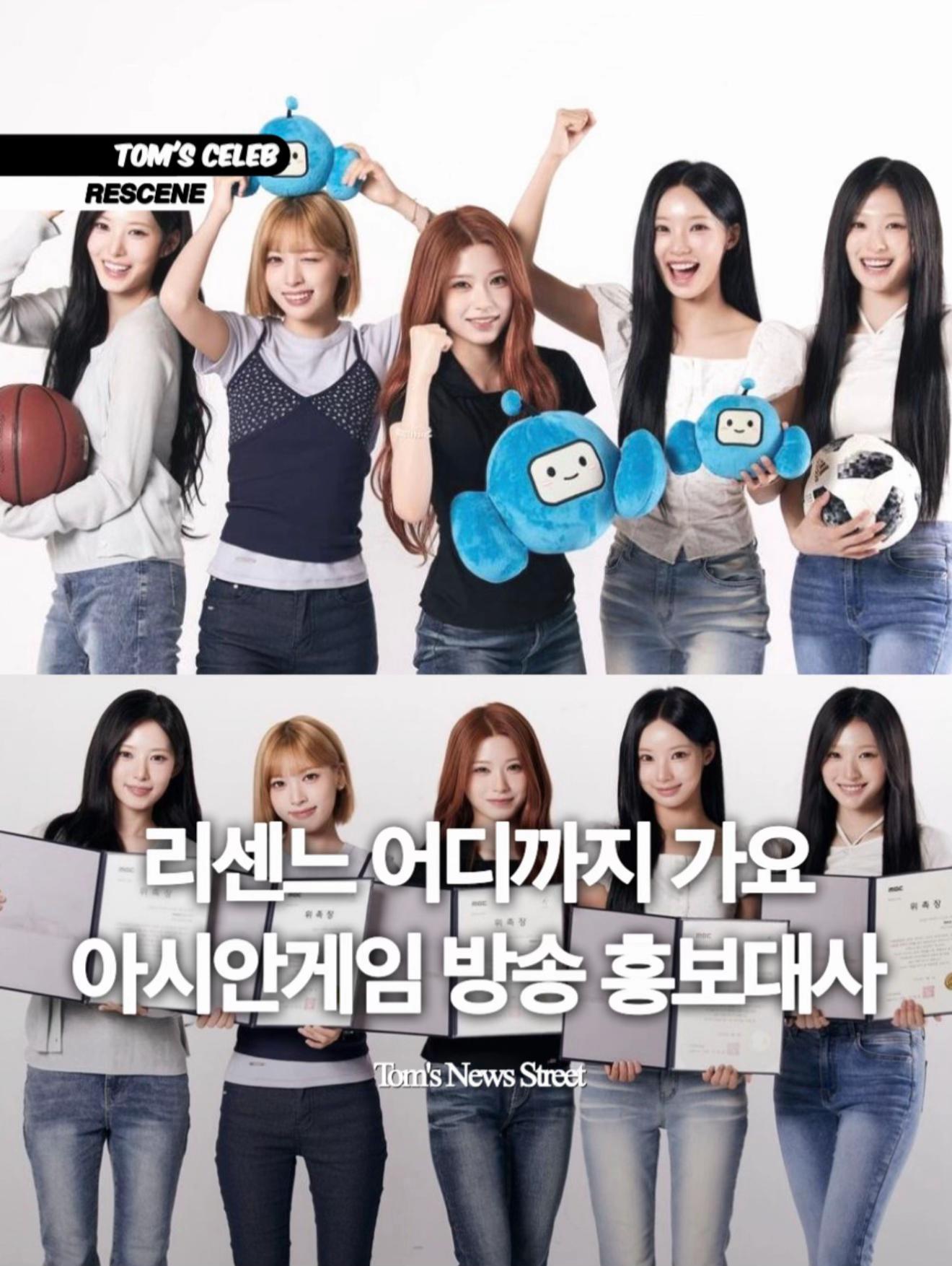 @톰뉴스