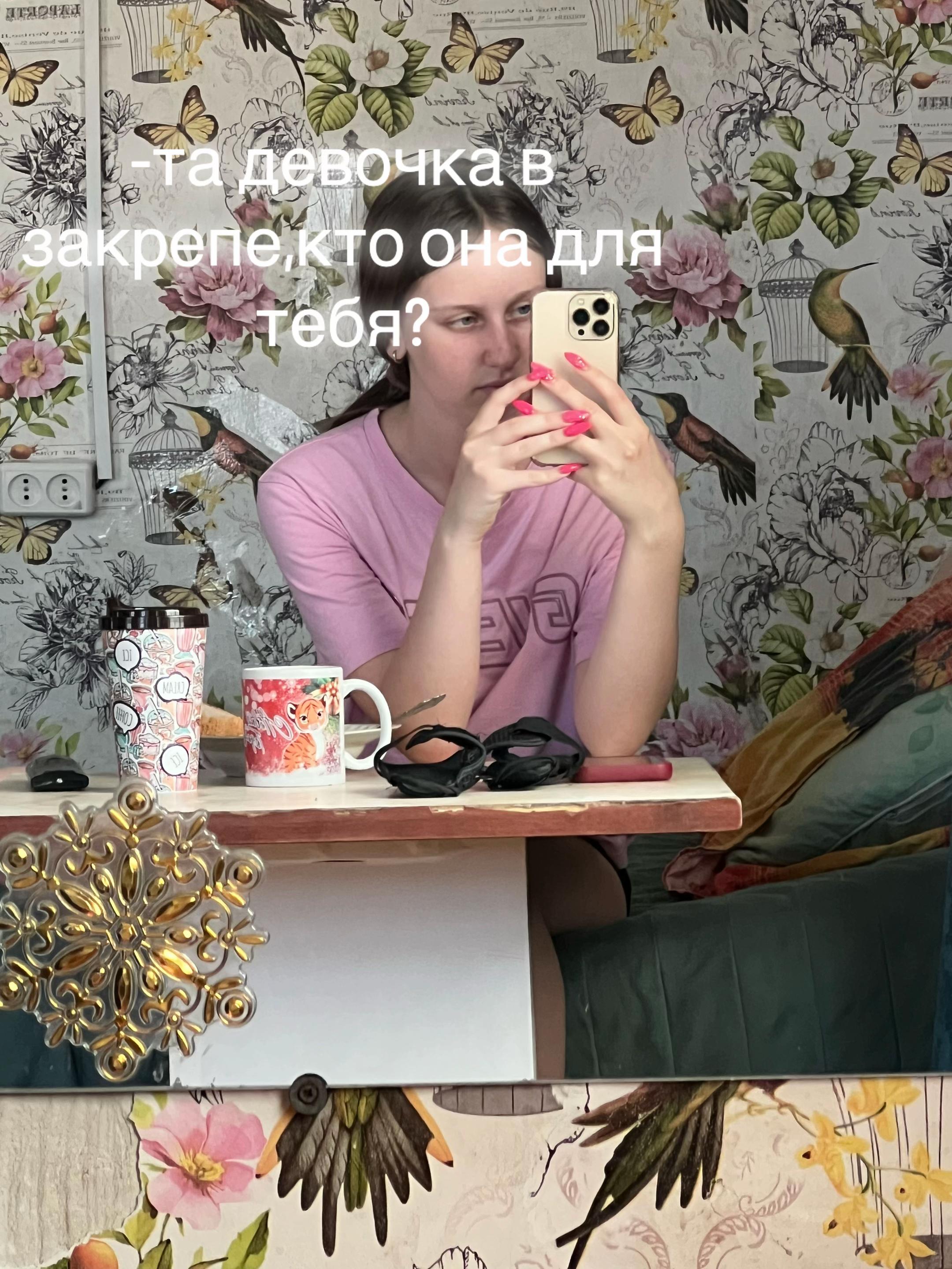 @KARINA:)