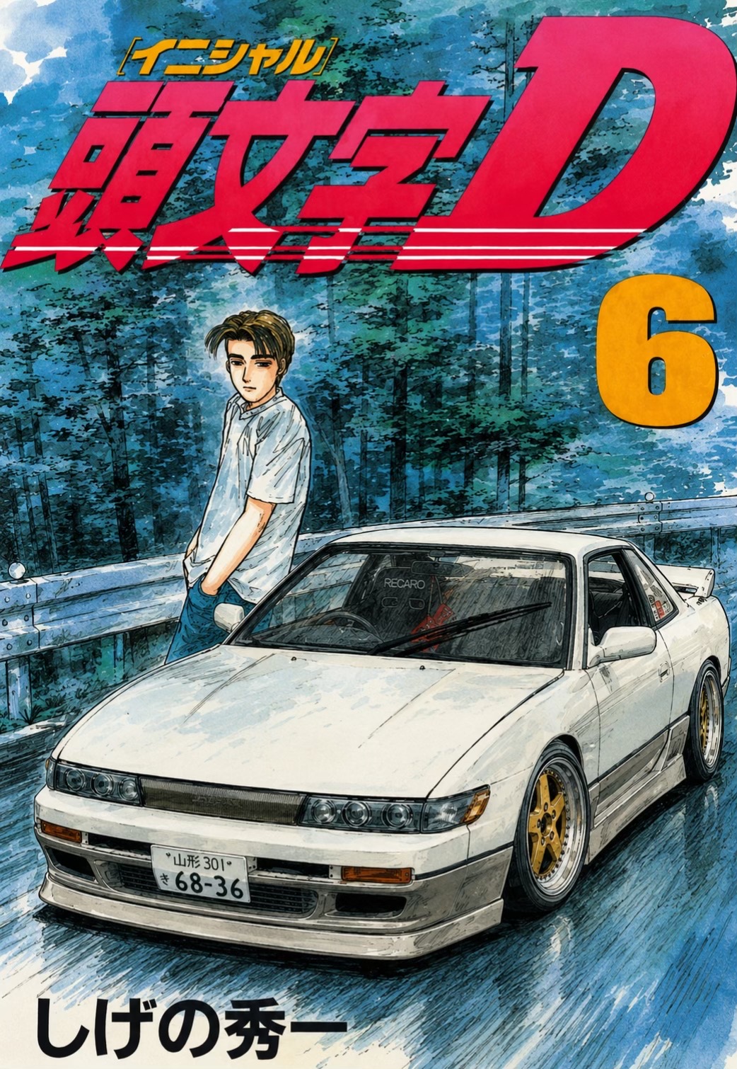 @ここたんTV
