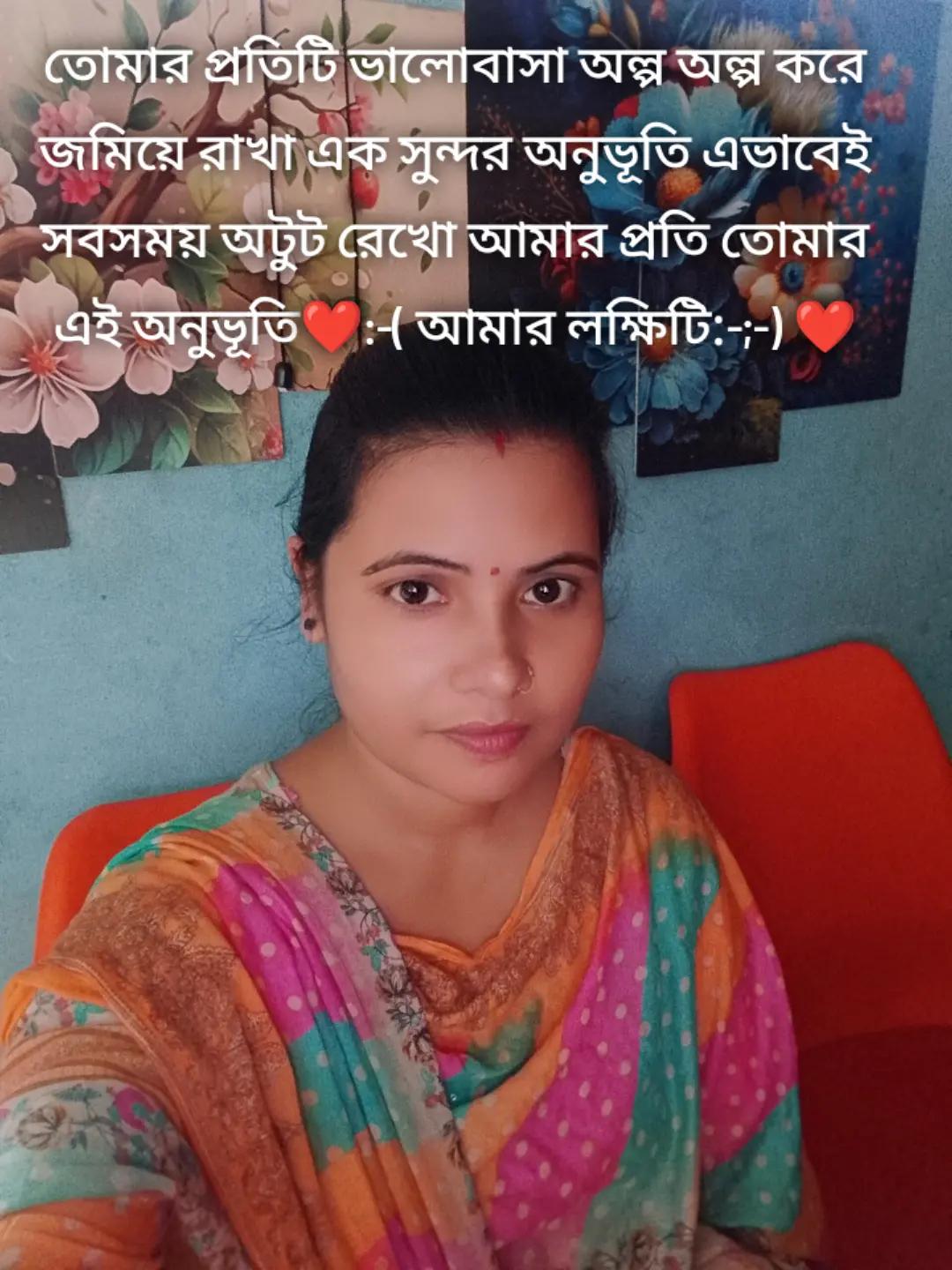 @Suchi Roy