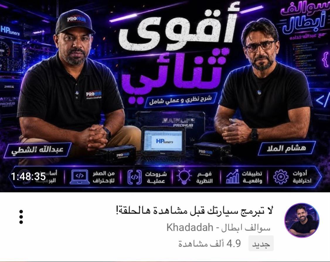@{محمدالخالدي}