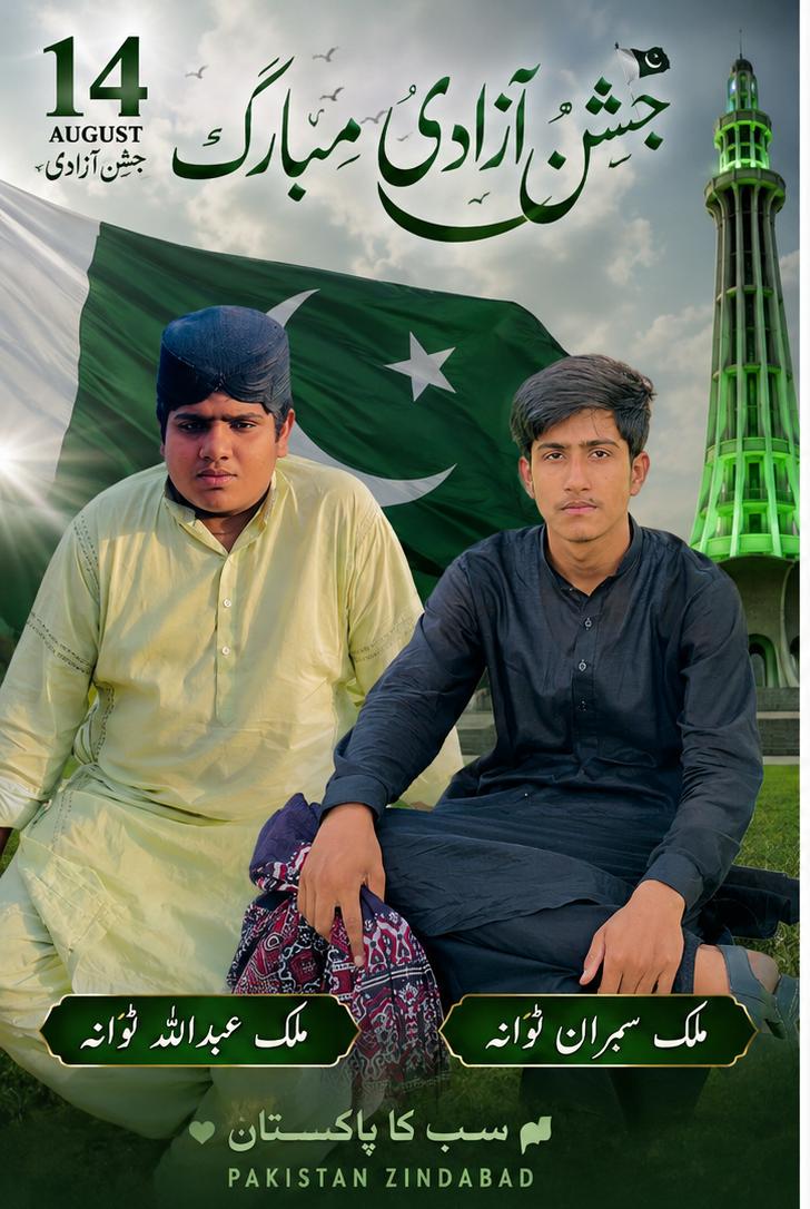 @💫💥☠️ملک عبداللہ ٹوانہ☠️💫