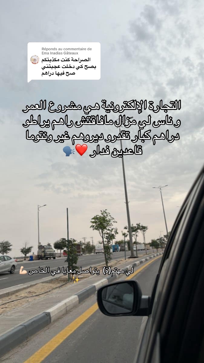 @LABDAOUI SAFAA 💸💳