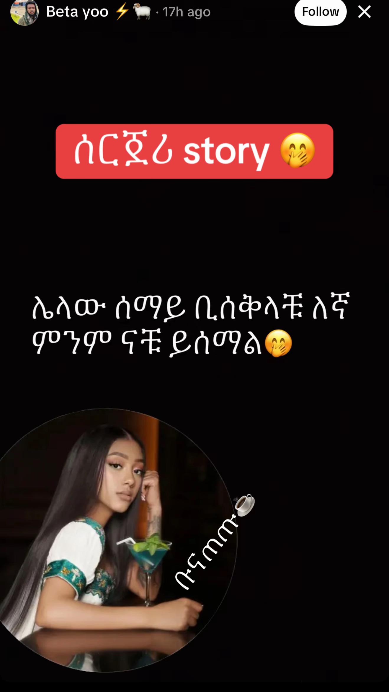 @ቡና ጠጡ☕️