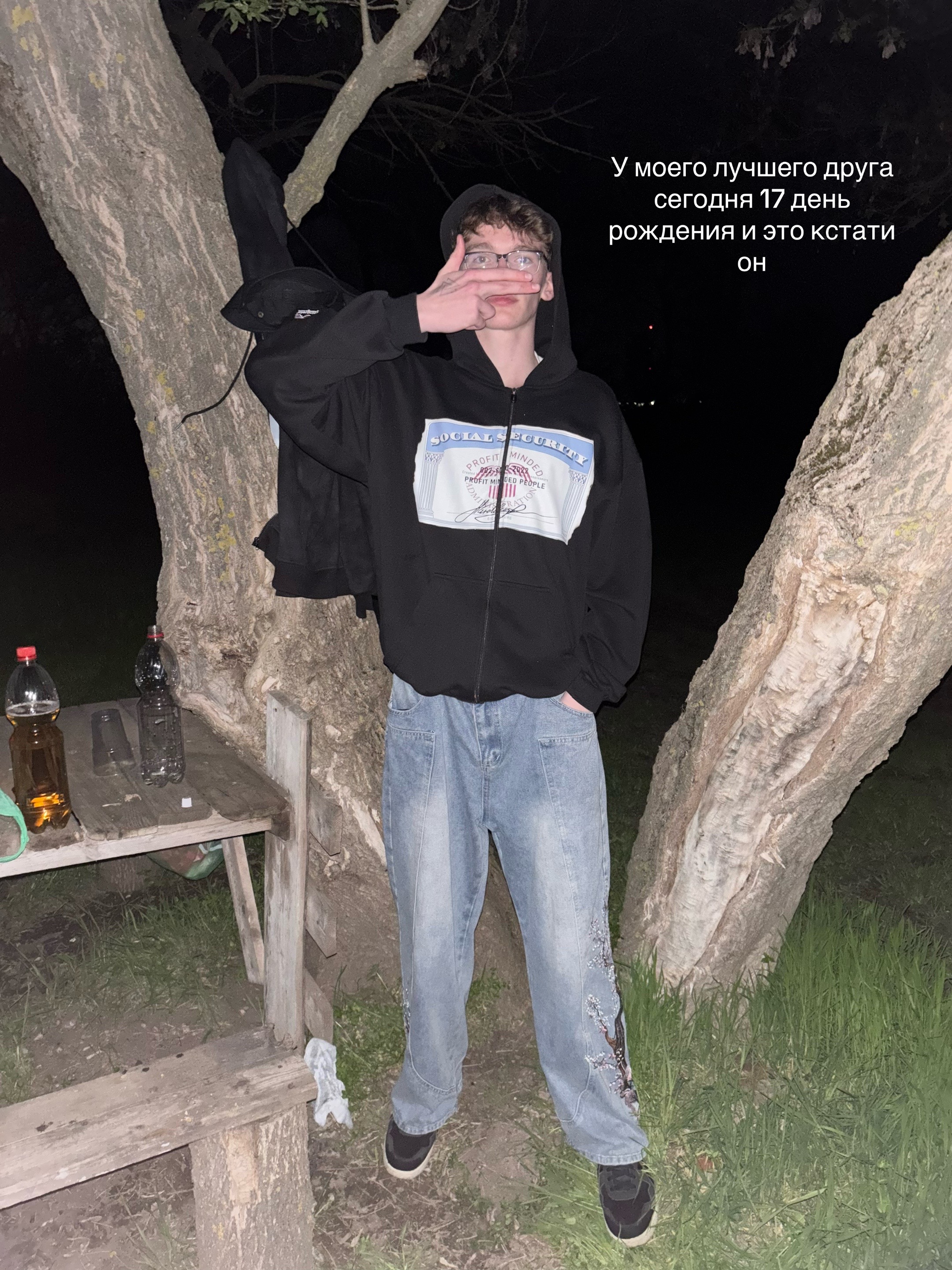 @Слякоть