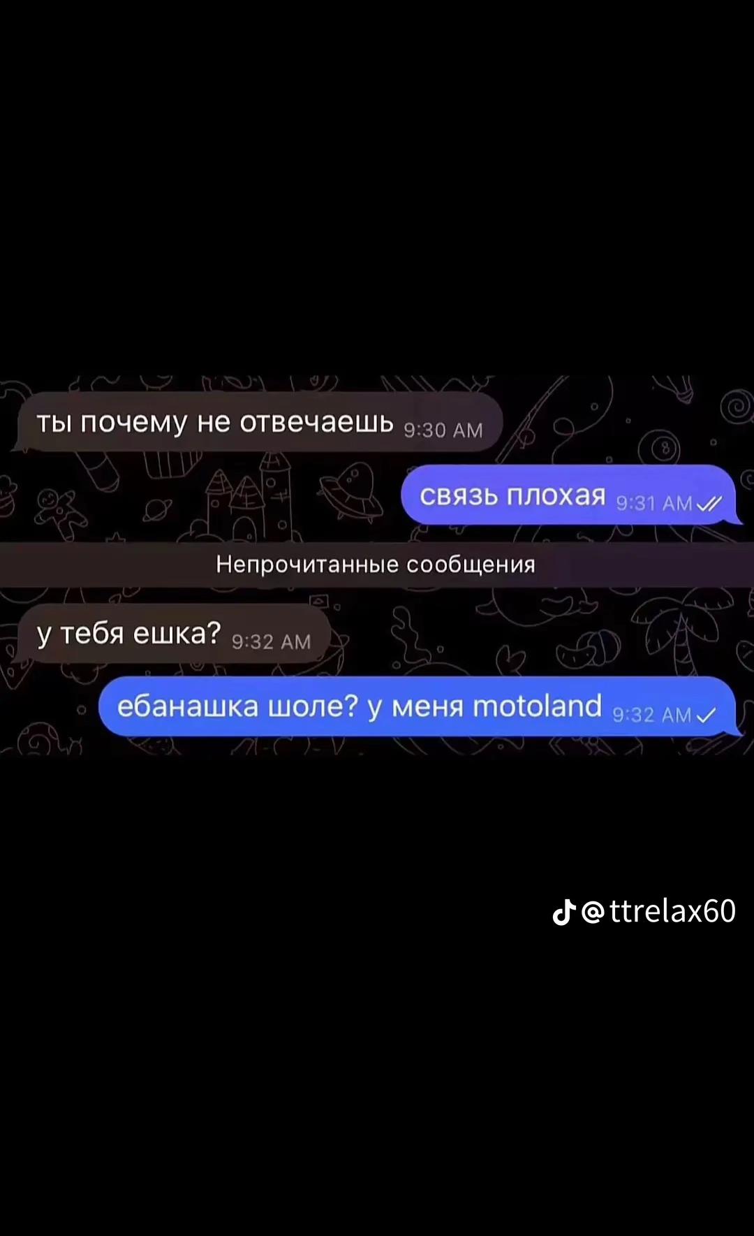 @I’m